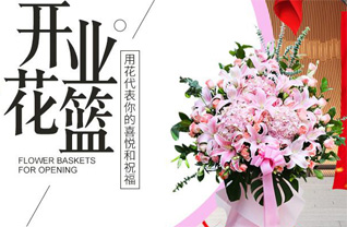 广东深圳市福田区园岭街道鹏盛社区花篮配送